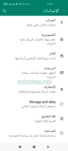 Screenshot 7