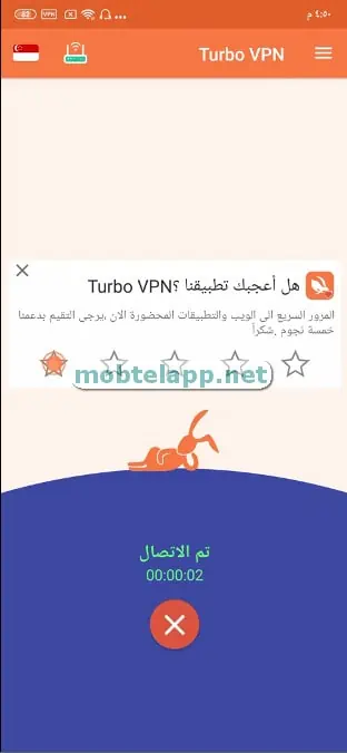 Turbo VPN Screenshot_00003_005448