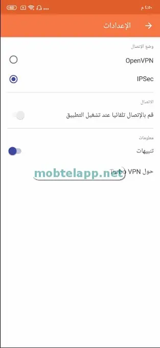 Turbo VPN Screenshot_00004_005522