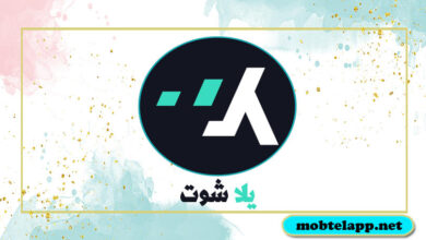 تحميل برنامج يلا شوت اخر اصدار للاندرويد لمعرفة نتائج ومواعيد المباريات