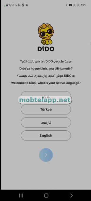 DiDO Screenshot_00001_223852