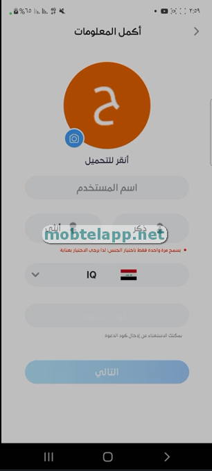 DiDO Screenshot_00003_224358