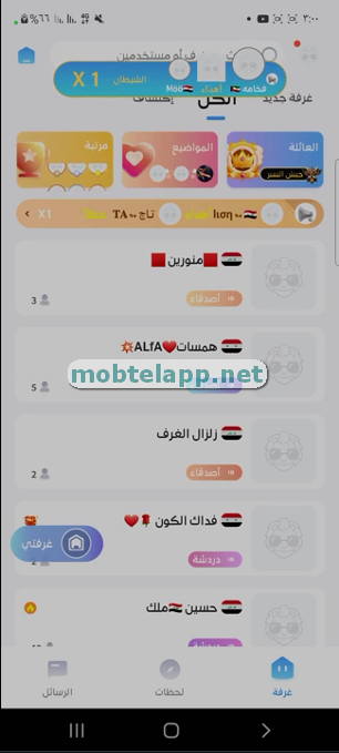 DiDO Screenshot_00004_224512