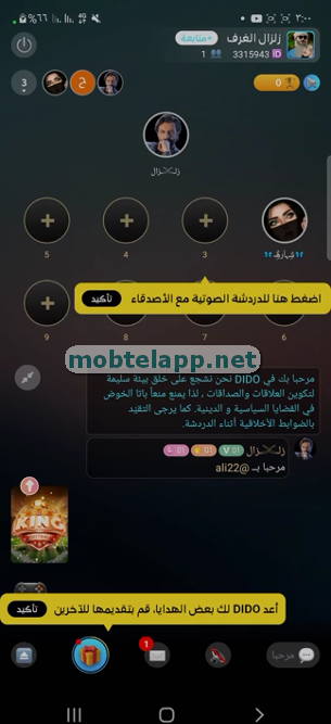DiDO Screenshot_00005_224630