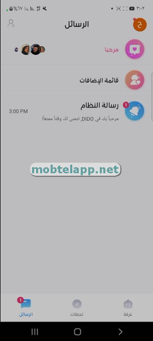 DiDO Screenshot_00007_225048