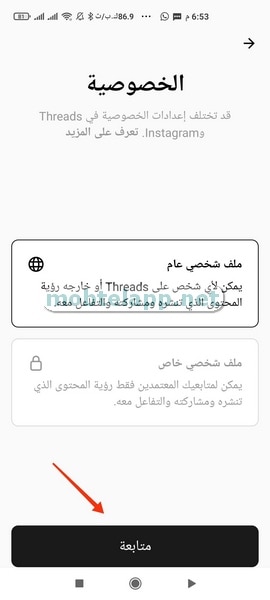 Threads Screenshot_00002_210000