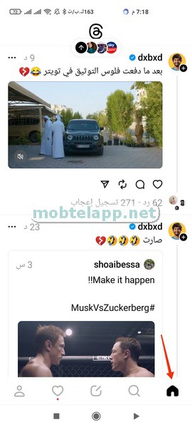 Threads Screenshot_00003_210000