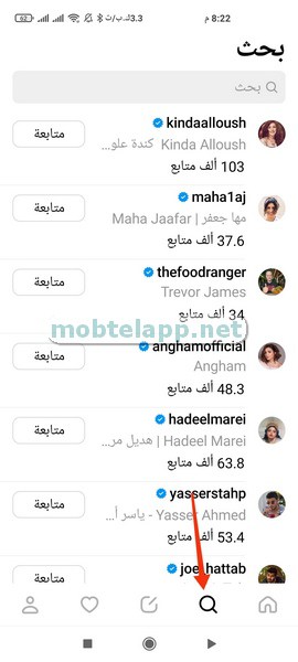 Threads Screenshot_00005_210000