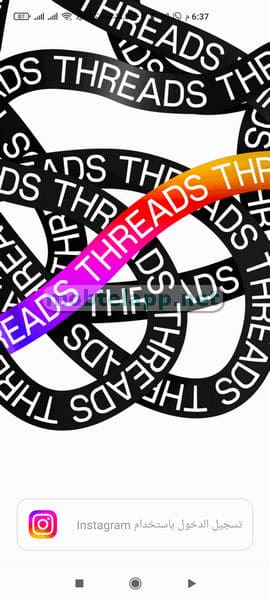 Threads تحميل ثريدز Screenshot_00008_210420