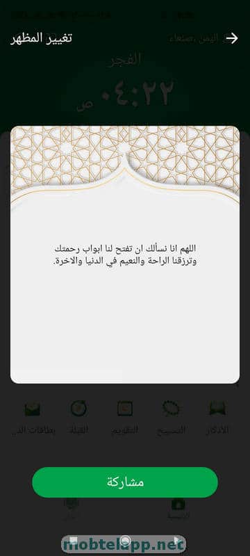 Screenshot-00001_234034