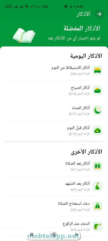 Screenshot-00006_234034