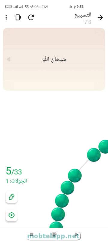 Screenshot-00007_234034
