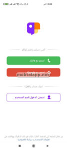 JACO جاكو لايف Screenshot-00003_004856