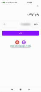 تطبيق JACO جاكو لايف Screenshot-00004_004856