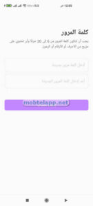 JACO جاكو Screenshot-00006_004856