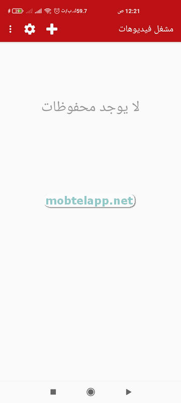 Url Video Player Screenshot-00001_002440 مشغل الفيديوهات الاسطورة TV 