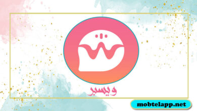 تنزيل تطبيق ويسبر Whisper اخر اصدار للاندرويد