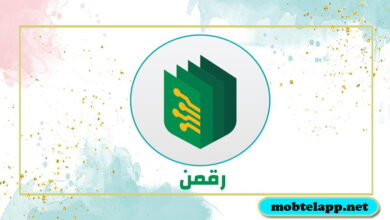 تحميل تطبيق رقمن Raqmen لرقمنة الثروة العقارية