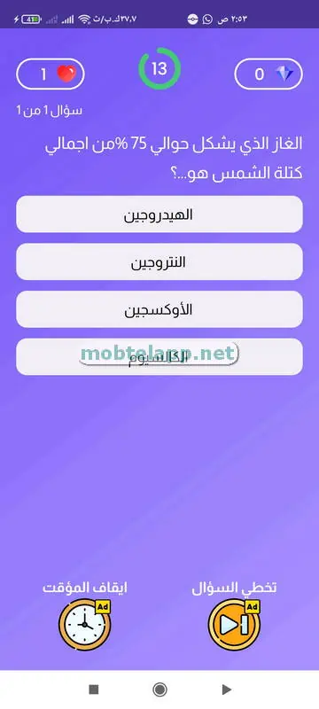 jawaher Screenshot- تطبيق جواهر اربح مع دراغونوف 00005_030544