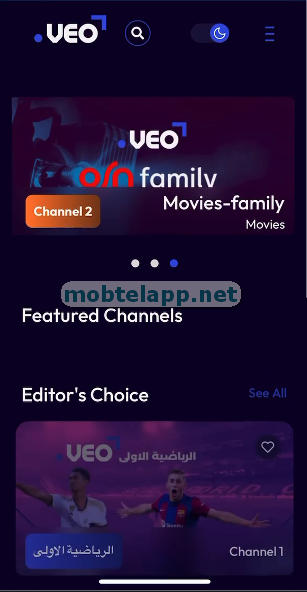تطبيق veo Screenshot-00001_023606