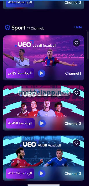 تطبيق veo Screenshot-00002_023620