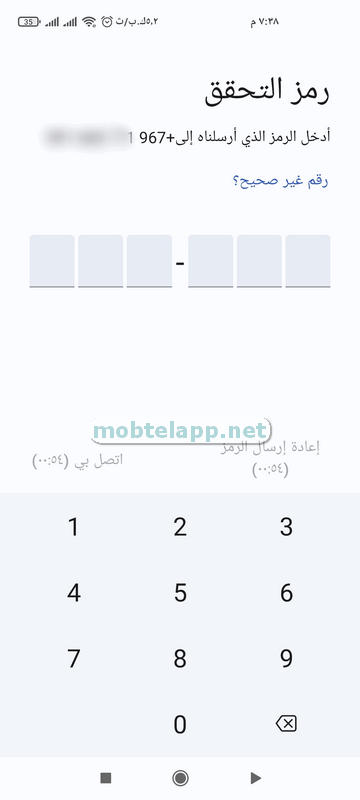 Screenshot 9