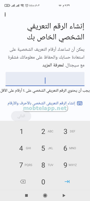 Screenshot 6