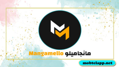 تحميل مانجاميلو Mangamello لقراءة المانجا والمانهوا