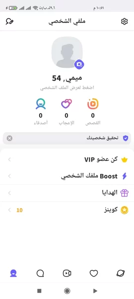 Screenshot_٣٠٦_com.waplog.social Waplog