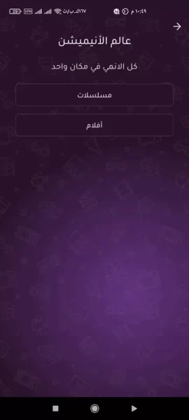 07 Screenshot أكشن TV
