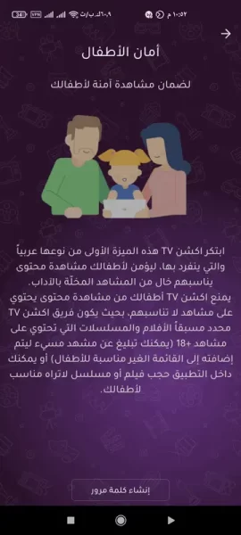 Screenshot_٢٠٢٤-٠٤-٢٥-٢٢-٥٢-٤٠-٥٠٢_com.opa.rom