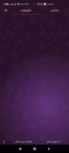 Screenshot_٢٠٢٤-٠٤-٢٦-٠٤-٤٥-٥٧-٤٥١_com.opa.rom